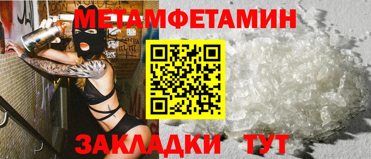 Amphetamine VHQ  АМФЕТАМИН  АМФЕТАМИН  нарко площадка формула  Вход с VPN  Зерноград 