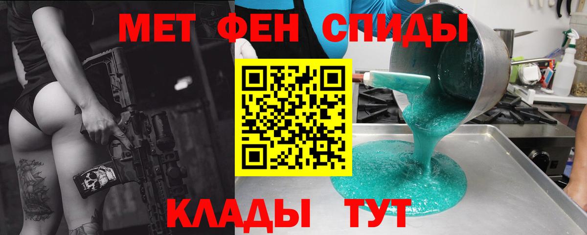 Amphetamine 98% Зерноград