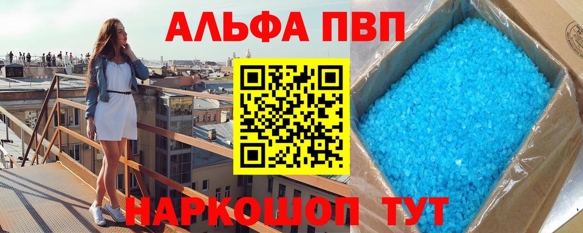 Alfa_PVP СК Зерноград