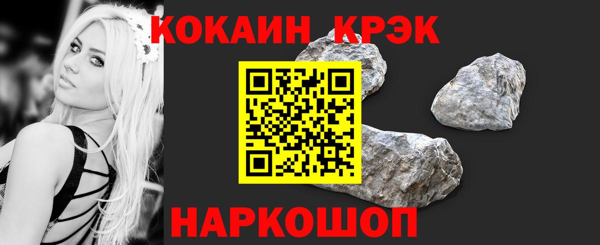 COCAIN 99% Зерноград