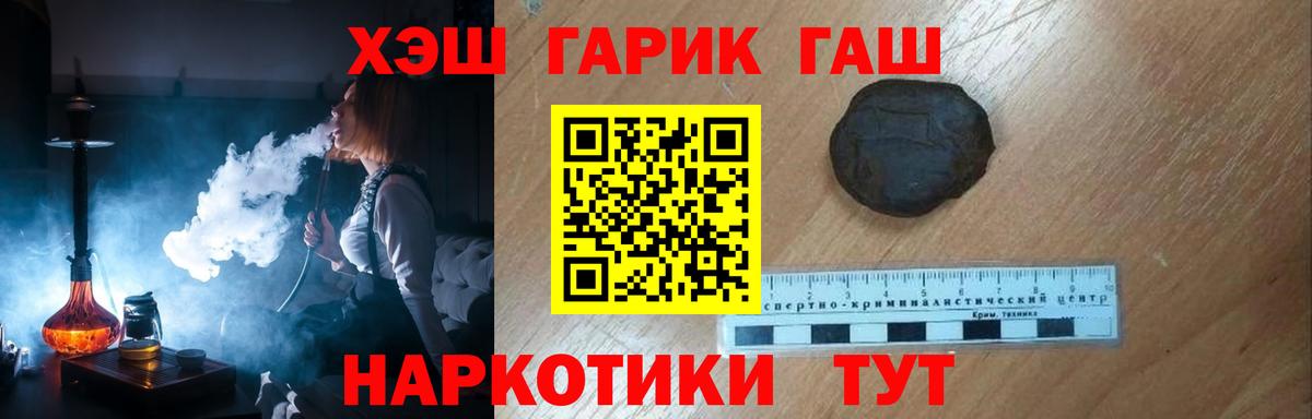 Гашиш Изолятор Зерноград