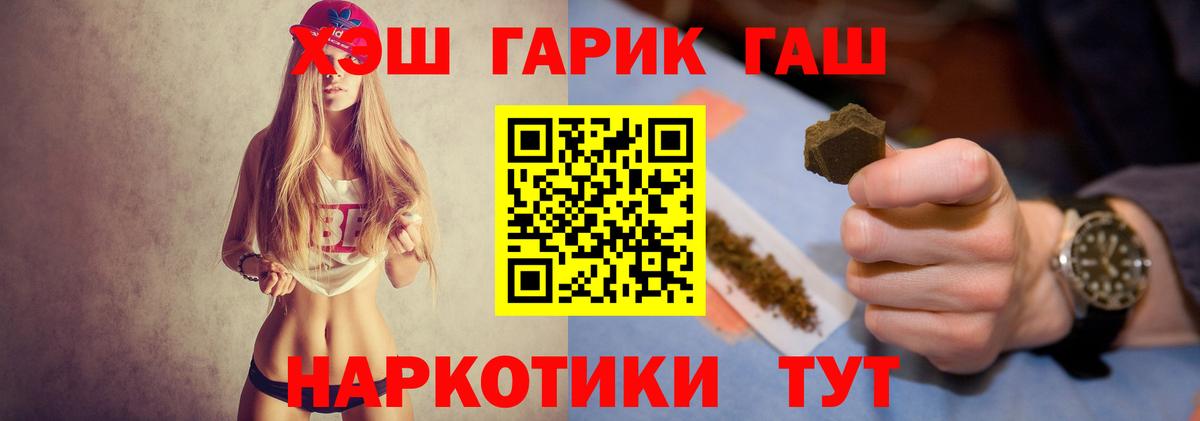 ГАШИШ Изолятор  Вход с VPN  Зерноград 