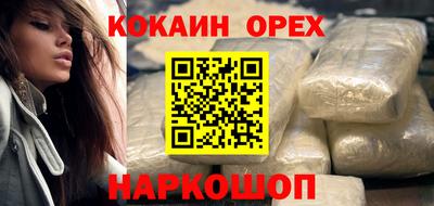 гашишное масло Кумертау