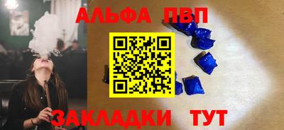 гашишное масло Кумертау