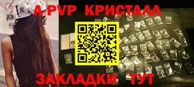 амф Кулебаки