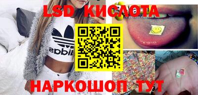 гашишное масло Кумертау