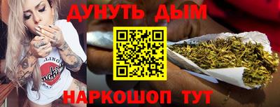 гашишное масло Кумертау