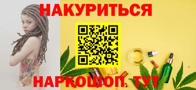 гашишное масло Кумертау