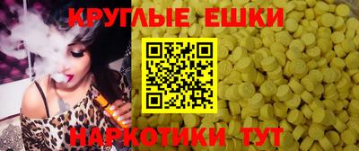гашишное масло Кумертау