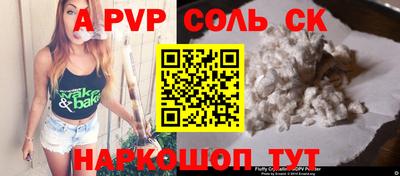 гашишное масло Кумертау