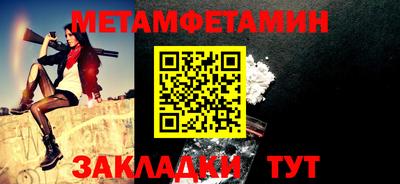 амф Кулебаки