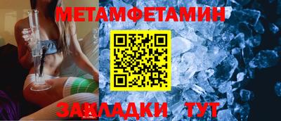 гашишное масло Кумертау