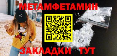 амф Кулебаки
