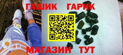гашишное масло Кумертау