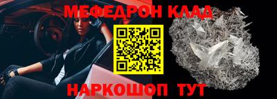 гашишное масло Кумертау