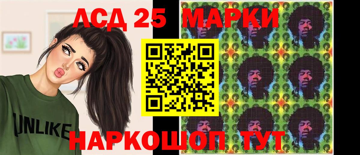 Лсд 25 экстази  Вход с VPN  Зерноград  мега ссылки  Лсд 25 экстази кислота 