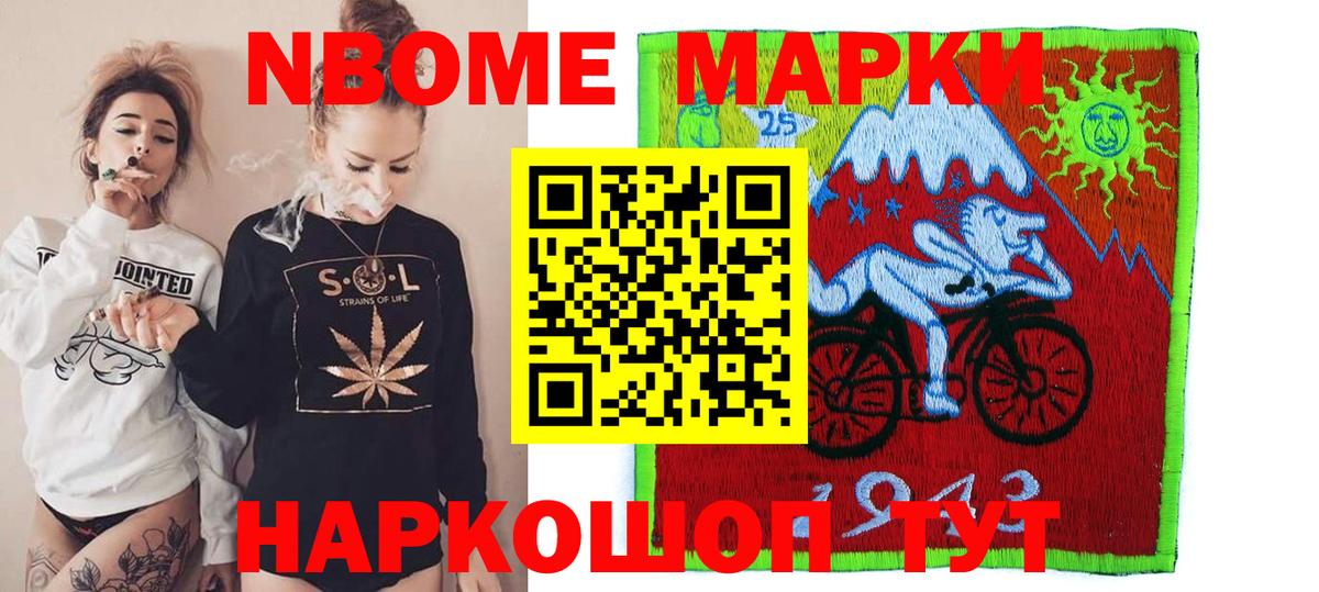Лсд 25 экстази кислота Зерноград