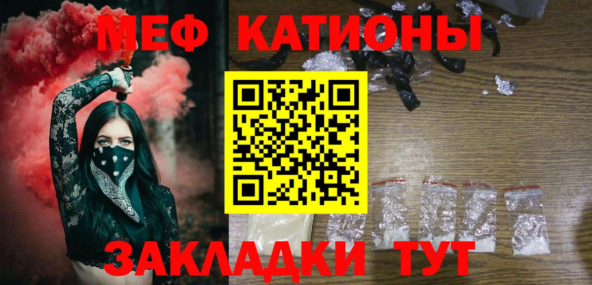 Мефедрон  Вход с VPN  Мефедрон  МЕФ VHQ  Зерноград  МЕФ мяу мяу 