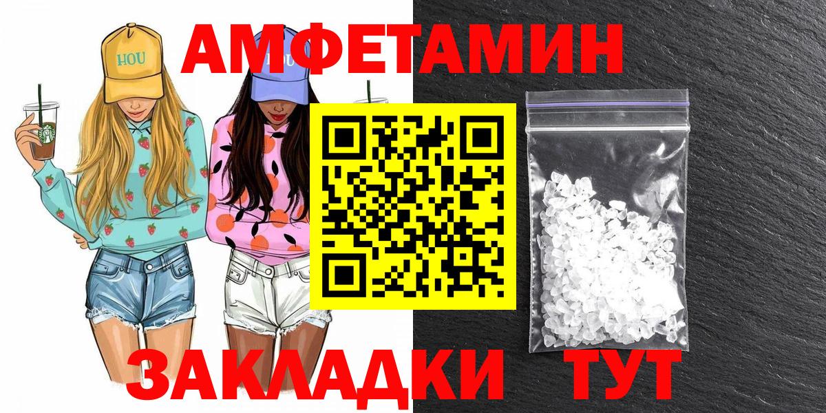 Метамфетамин Декстрометамфетамин 99.9% Зерноград