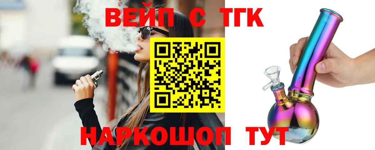 ТГК Wax Зерноград